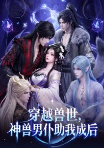 银月骑士团 奇幻动漫在线观看高清