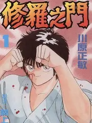 一分钟心动 竖屏短剧在线观看动漫